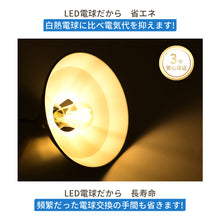 Lade das Bild in den Galerie-Viewer, ペンダントライト 天井照明 ダイニング 装飾器具 リビング