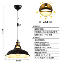 Lade das Bild in den Galerie-Viewer, ペンダントライト 天井照明 ダイニング 装飾器具 リビング