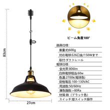 Lade das Bild in den Galerie-Viewer, ペンダントライト 天井照明 ダイニング 装飾器具 リビング