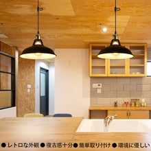 Lade das Bild in den Galerie-Viewer, ペンダントライト 天井照明 ダイニング 装飾器具 リビング
