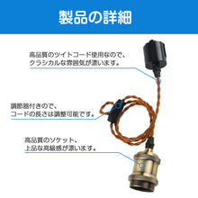 Lade das Bild in den Galerie-Viewer, ペンダントライト 天井照明 ダイニング 装飾器具 リビング