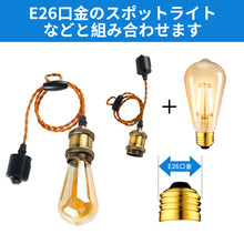 Lade das Bild in den Galerie-Viewer, ペンダントライト 天井照明 ダイニング 装飾器具 リビング