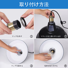 Lade das Bild in den Galerie-Viewer, ペンダントライト 天井照明 ダイニング 装飾器具 リビング