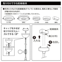 Lade das Bild in den Galerie-Viewer, ペンダントライト 天井照明 ダイニング 装飾器具 リビング