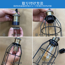 Lade das Bild in den Galerie-Viewer, ペンダントライト 天井照明 ダイニング 装飾器具 リビング