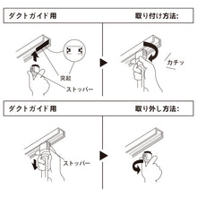 Lade das Bild in den Galerie-Viewer, ダクトレール照明 スポットライト E11口金