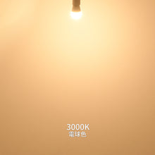 Cargar imagen en el visor de la galería, LED電球 E17口金 40W形相当 470LM 消費電力4W