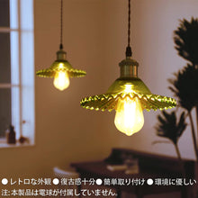 Lade das Bild in den Galerie-Viewer, ペンダントライト 天井照明 ダイニング 装飾器具 リビング