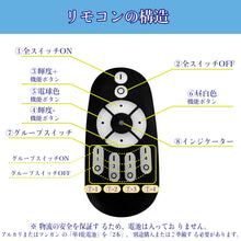 Cargar imagen en el visor de la galería, LED電球 E26口金 調光 調色 LEDランプ 遠隔操作