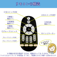 Cargar imagen en el visor de la galería, LED電球 E26口金 調光 調色 LEDランプ 遠隔操作