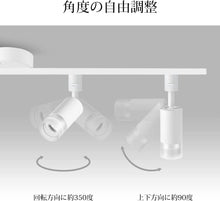 Cargar imagen en el visor de la galería, ライティングレール用 ledスポットライト 1000LM