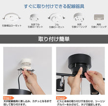 Cargar imagen en el visor de la galería, シーリングライト 4灯 スポットライト 天井照明 E26 角度調節 (需预订)