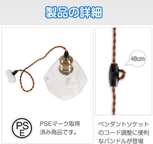 Lade das Bild in den Galerie-Viewer, ペンダントライト 天井照明 ダイニング 装飾器具 リビング