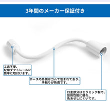 Lade das Bild in den Galerie-Viewer, ダクトレール照明 スポットライト E26口金 PAR20 ホワイト