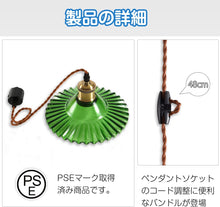 Lade das Bild in den Galerie-Viewer, ペンダントライト 天井照明 ダイニング 装飾器具 リビング