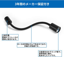 Lade das Bild in den Galerie-Viewer, ダクトレール照明 スポットライト E26口金 PAR20 ブラック