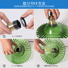 Lade das Bild in den Galerie-Viewer, ペンダントライト 天井照明 ダイニング 装飾器具 リビング