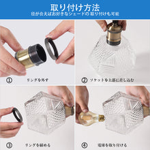 Lade das Bild in den Galerie-Viewer, ペンダントライト 天井照明 ダイニング 装飾器具 リビング