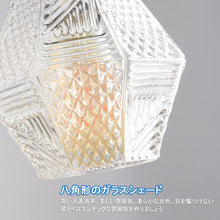 Lade das Bild in den Galerie-Viewer, ペンダントライト 天井照明 ダイニング 装飾器具 リビング