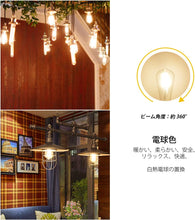 Cargar imagen en el visor de la galería, エジソンランプ E26口金 ST64 レトロ電球 2700K シャンデリア用