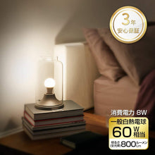 Cargar imagen en el visor de la galería, LED電球 E26口金 60W形相当 806LM