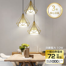 Cargar imagen en el visor de la galería, LED電球 E26口金 75W形相当 1055LM