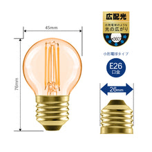 Cargar imagen en el visor de la galería, フィラメント LED電球 E26口金 40W形相当 470LM
