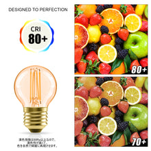 Cargar imagen en el visor de la galería, フィラメント LED電球 E26口金 40W形相当 470LM