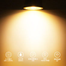 Cargar imagen en el visor de la galería, LED電球 E11口金 600LM 消費電力6W