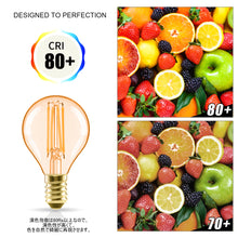 Cargar imagen en el visor de la galería, フィラメント LED電球 E17口金 40W形相当 470LM