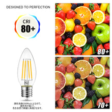 Cargar imagen en el visor de la galería, フィラメント LED電球 E17口金 60W形相当 806LM