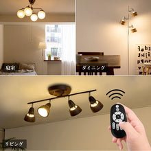 Cargar imagen en el visor de la galería, LED電球 E11口金 調光 調色 LEDランプ 遠隔操作