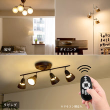 Cargar imagen en el visor de la galería, LED電球 E11口金 調光 調色 LEDランプ 遠隔操作