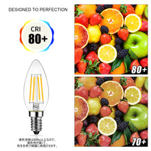 Cargar imagen en el visor de la galería, フィラメント LED電球 E12口金 40W形相当 470LM