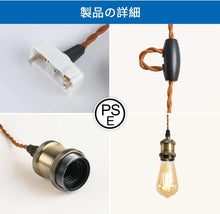 Lade das Bild in den Galerie-Viewer, ペンダントライト 天井照明 ダイニング 装飾器具 リビング