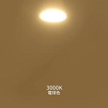 Lade das Bild in den Galerie-Viewer, ダクトレール照明 スポットライト E26口金