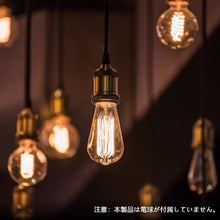 Lade das Bild in den Galerie-Viewer, ペンダントライト 天井照明 ダイニング 装飾器具 リビング