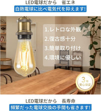 Lade das Bild in den Galerie-Viewer, ダクトレール照明 スポットライト E26口金