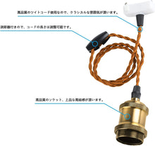 Lade das Bild in den Galerie-Viewer, ペンダントライト 天井照明 ダイニング 装飾器具 リビング