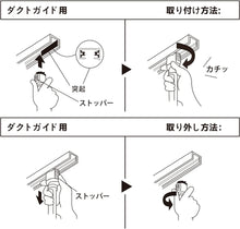 Lade das Bild in den Galerie-Viewer, ダクトレール照明 スポットライト E26口金