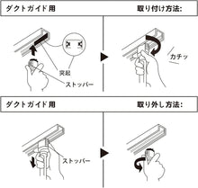 Cargar imagen en el visor de la galería, ダクトレール照明 スポットライト E26口金