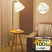 Cargar imagen en el visor de la galería, フィラメント LED電球 E26口金 1521LM