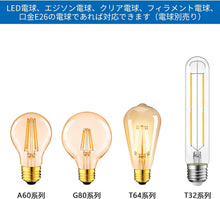 Lade das Bild in den Galerie-Viewer, ペンダントライト 天井照明 ダイニング 装飾器具 リビング