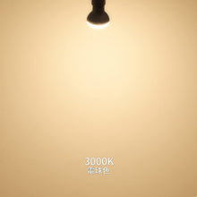 Lade das Bild in den Galerie-Viewer, ダクトレール照明 スポットライト E26口金 650LM