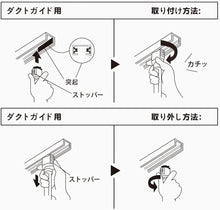 Lade das Bild in den Galerie-Viewer, ダクトレール照明 スポットライト E11口金