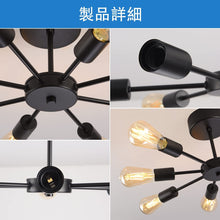 Lade das Bild in den Galerie-Viewer, ペンダントライト シーリングライト 照明器具 リビング 吊り下げ E26口金