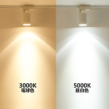 Lade das Bild in den Galerie-Viewer, ダクトレール照明 スポットライト 消費電力20W