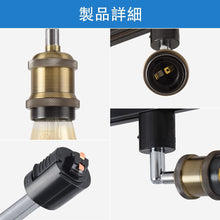 Cargar imagen en el visor de la galería, ダクトレール照明 スポットライト E26口金