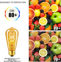 Cargar imagen en el visor de la galería, フィラメント エジソンランプ LED電球 E26口金