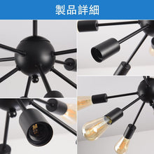 Lade das Bild in den Galerie-Viewer, ペンダントライト シーリングライト 照明器具 リビング 吊り下げ E26口金